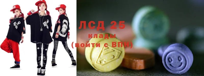 Лсд 25 экстази кислота  Ветлуга 